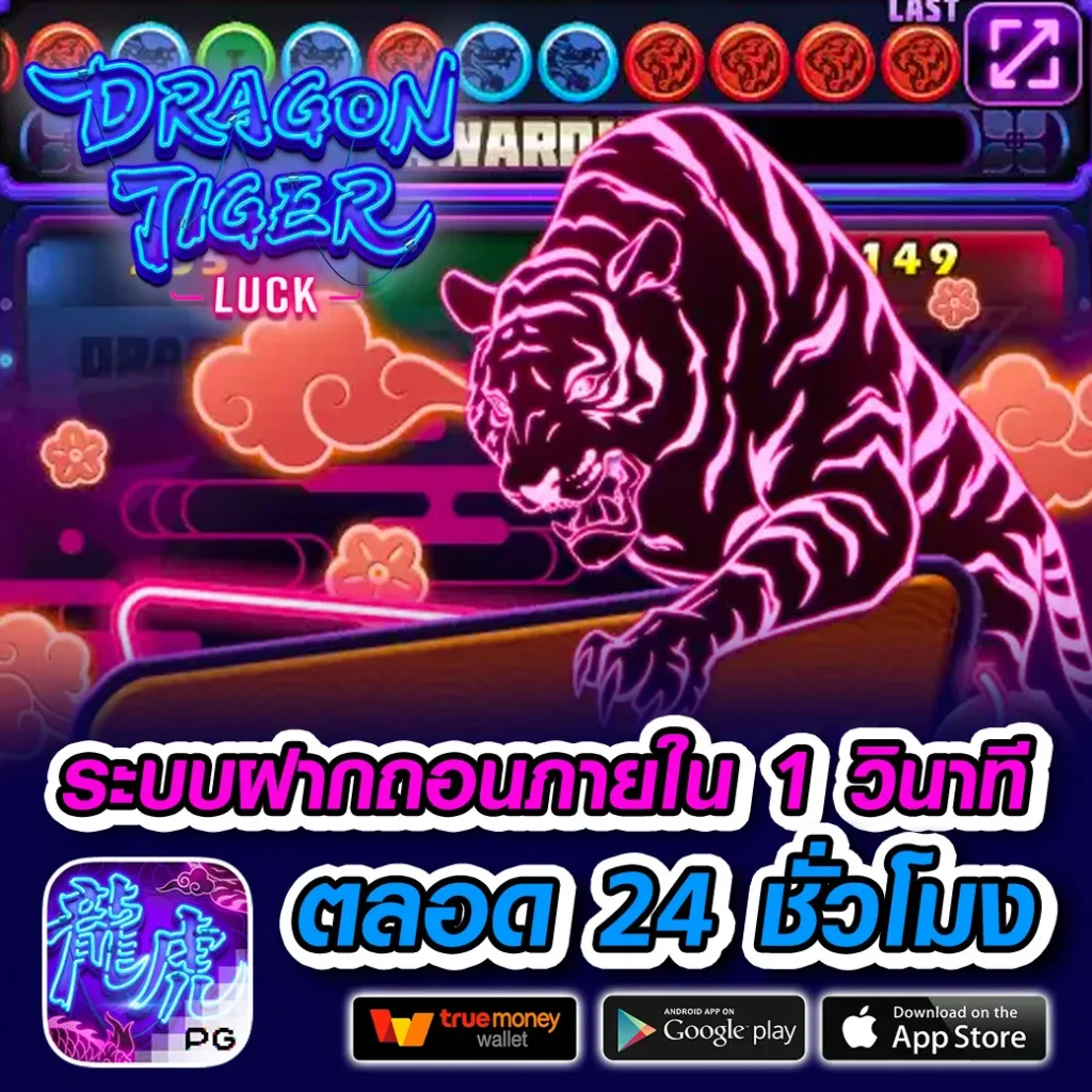 upx-888 มาแรง